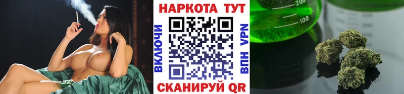 Купить наркотик аптеки Тобольск Cocaine  A PVP  ГАШ  Марихуана  Меф мяу мяу 