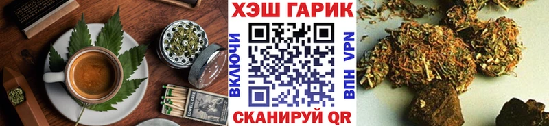 Canna-Cookies конопля Тобольск
