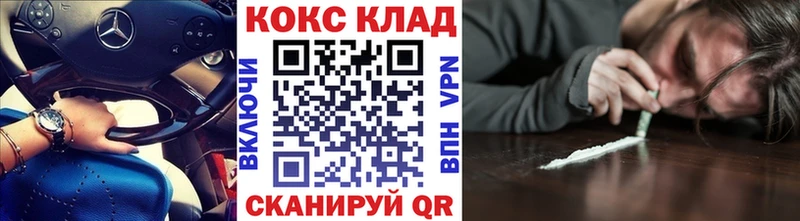 КОКАИН Эквадор  что такое   Тобольск 