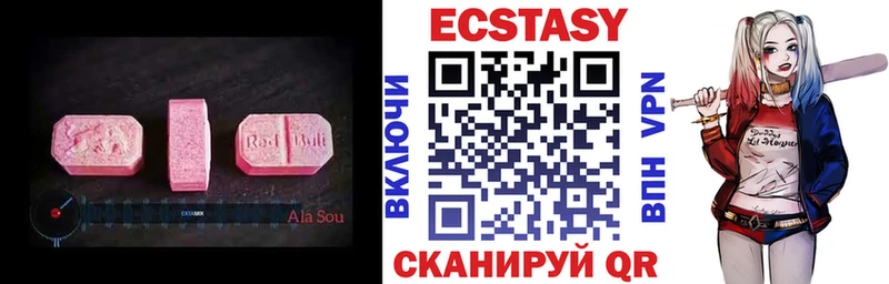 Ecstasy Punisher  Тобольск 