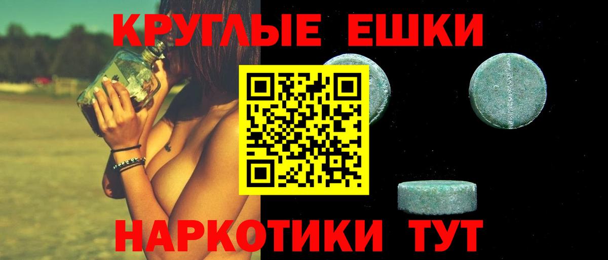Ecstasy  Вход с VPN  Тобольск  мега tor  Экстази XTC 