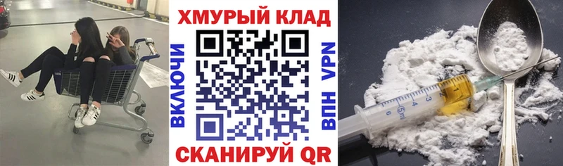 цены Тобольск ГЕРОИН афганец