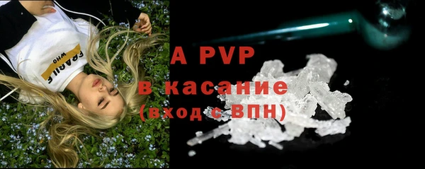 винт Сафоново
