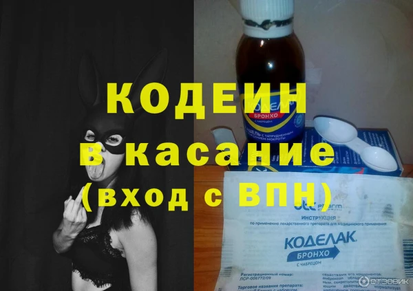 СК Саяногорск