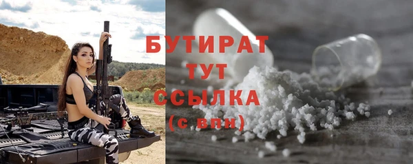 СК Саяногорск