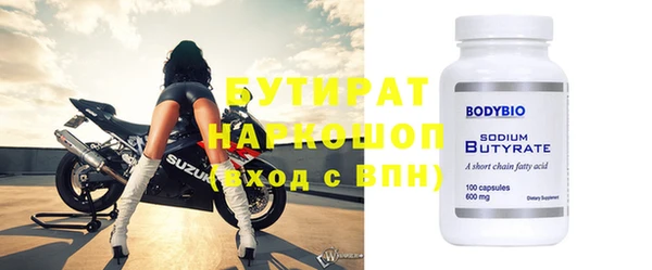 винт Сафоново