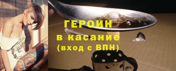 винт Сафоново
