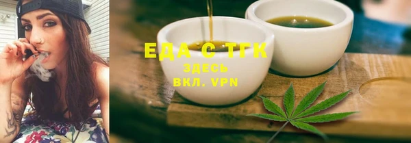 MDMA Premium VHQ Грязовец