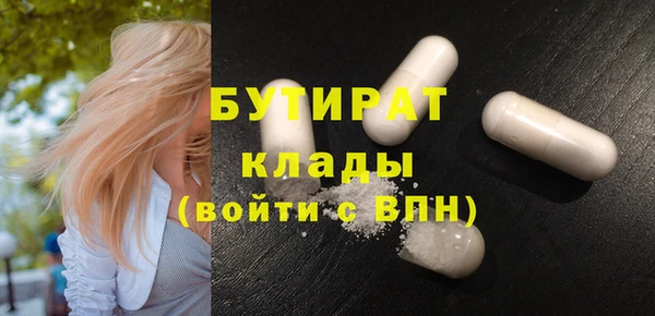 винт Сафоново