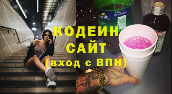 экстази Грязи