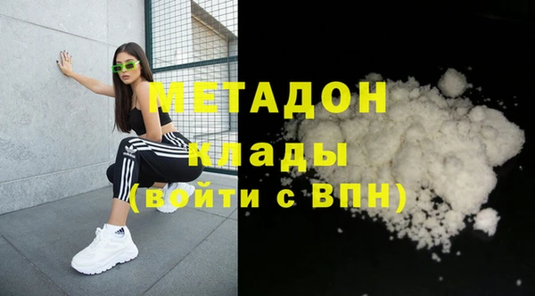 МДПВ Губаха