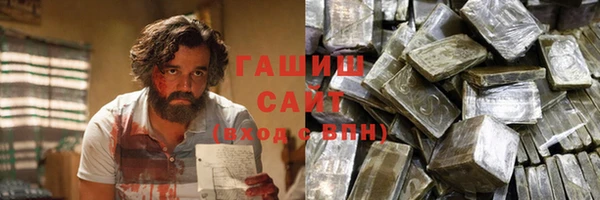 твердый Сатка