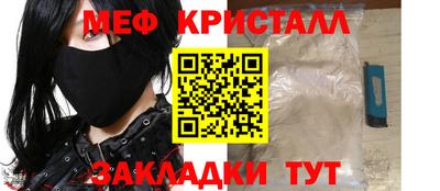 эйфоретик Пугачёв