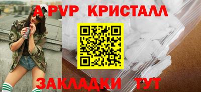 таблы Пушкино