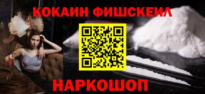 метамфетамин Пыть-Ях