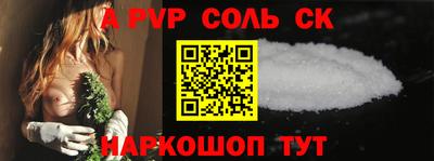 эйфоретик Пугачёв
