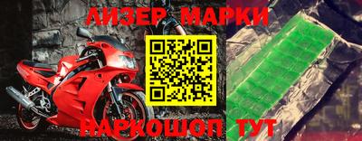 метамфетамин Пыть-Ях