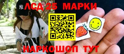 метамфетамин Пыть-Ях