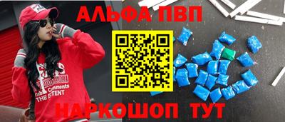 таблы Пушкино