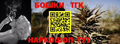 таблы Пушкино