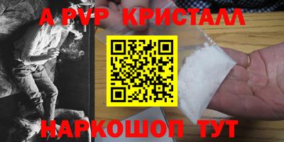 метамфетамин Пыть-Ях