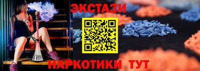 таблы Пушкино