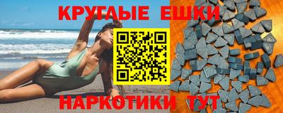 эйфоретик Пугачёв