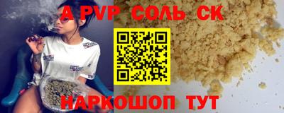 метамфетамин Пыть-Ях