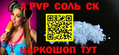 таблы Пушкино