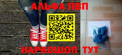 эйфоретик Пугачёв