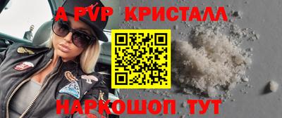 метамфетамин Пыть-Ях