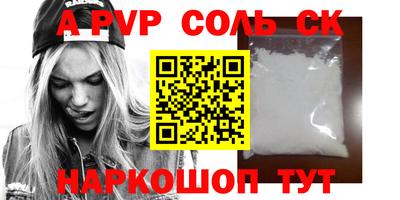 эйфоретик Пугачёв