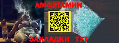 эйфоретик Пугачёв