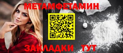 таблы Пушкино