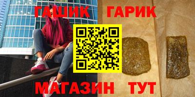 таблы Пушкино