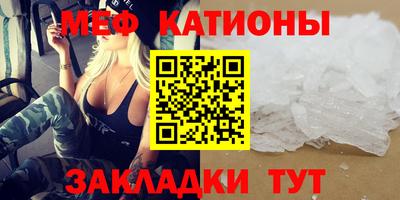 метамфетамин Пыть-Ях