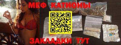 метамфетамин Пыть-Ях