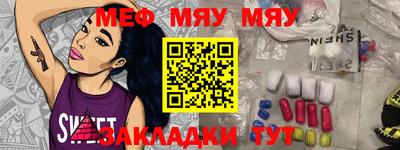 метамфетамин Пыть-Ях