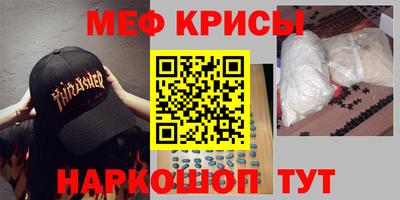таблы Пушкино