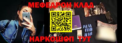 метамфетамин Пыть-Ях