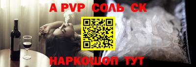 таблы Пушкино