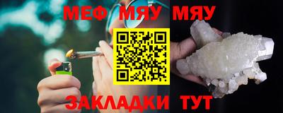 метамфетамин Пыть-Ях