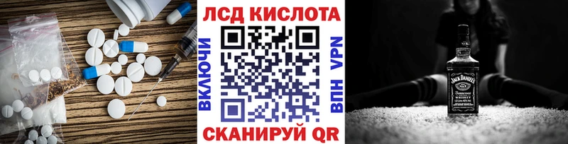 даркнет сайт  Тобольск  ЛСД экстази кислота 