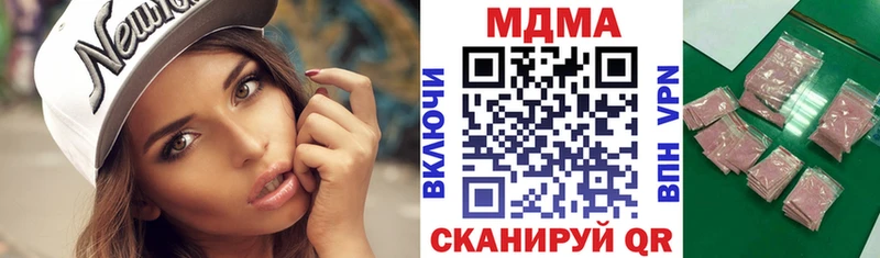 МДМА кристаллы  mega онион  Тобольск 