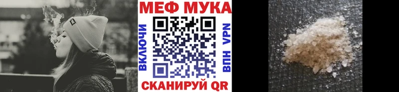 МЯУ-МЯУ 4 MMC  Тобольск 