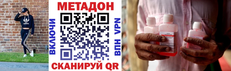 купить Тобольск МЕТАДОН мёд