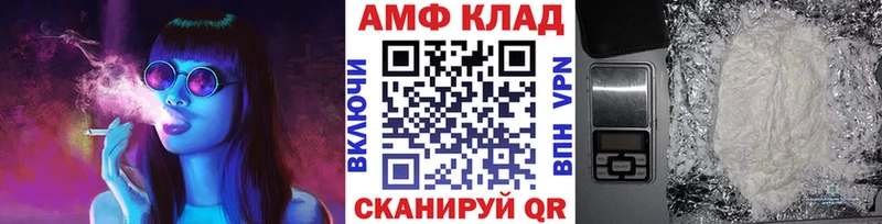 МЕТАМФЕТАМИН пудра  Тобольск 