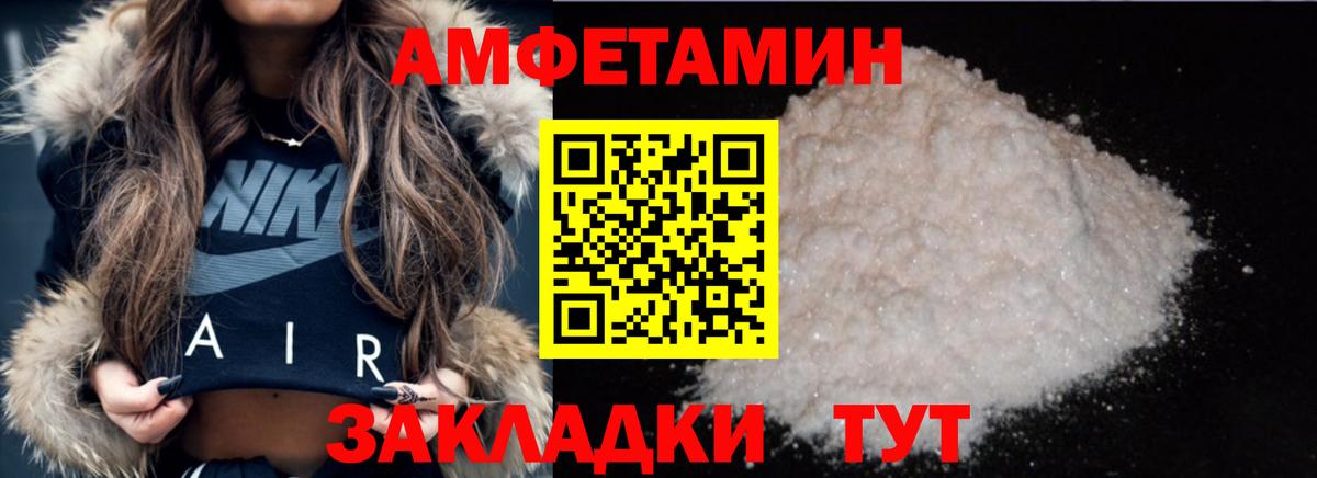 Тобольск  МЕТАМФЕТАМИН витя  Первитин  Вход с VPN  МЕТАМФЕТАМИН витя 