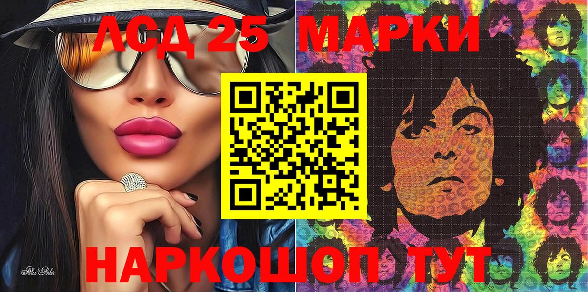 Марки NBOMe  Марки N-bome 1,5мг  Вход с VPN  Тобольск 