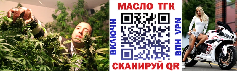 Дистиллят ТГК вейп с тгк  Тобольск 